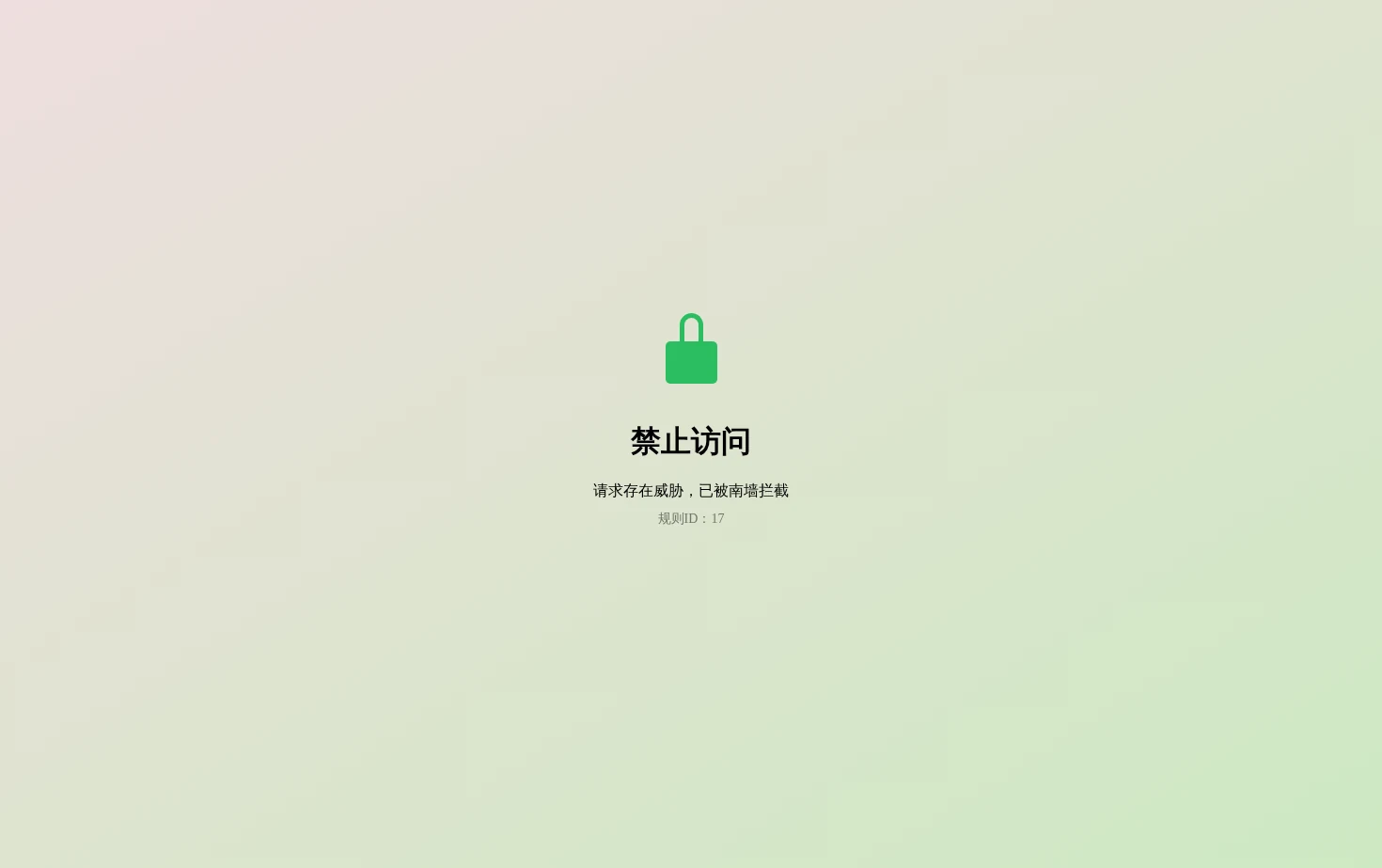 江民科技 页面快照